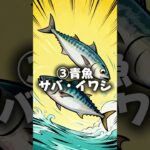 実は糖尿病予防に役立つと言われる食べ物5選