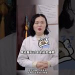 糖尿病人养成5个好习惯，血糖会感谢你#健康#,健康养生,疾病治疗