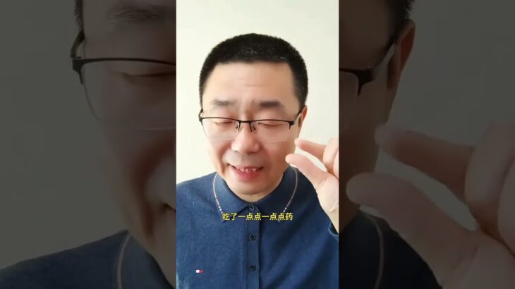 50多歲的糖尿病患者，腎臟出現了早期損傷，醫生用了一點點藥物，就把早期損傷給改善了。  #神評即是標題 #百萬視友賜神評