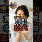 /シニア健康/ 食後の眠気は糖尿病のサインかもしれません #シニア健康#中高年健康#糖尿病#血糖値#食後の眠気#食後低血糖#インスリン抵抗性#血管の健康#血糖管理#50代 #60代 #70代 #80代