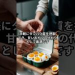 糖尿病でも食べやすいおやつ6選