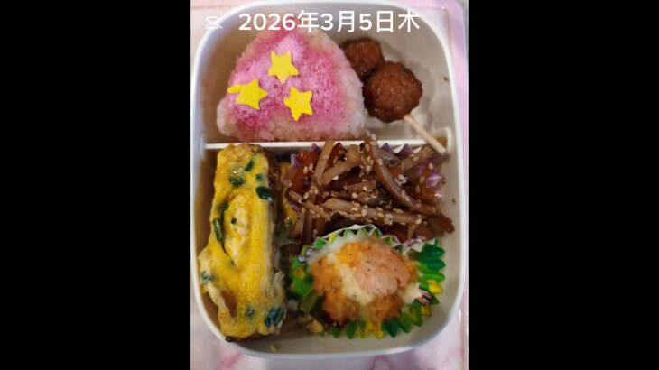 #6:00#糖尿病弁当#パパ弁当#娘弁当#トンカツ弁当#shorts