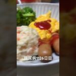 黒糖パン6個と卵ソーセージセット爆食した糖尿病全食事記録1126日目