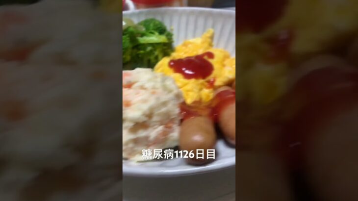 黒糖パン6個と卵ソーセージセット爆食した糖尿病全食事記録1126日目