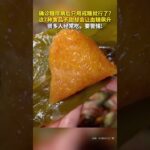 每日健康 確診糖尿病后只用戒糖就行了？這7種食品不甜卻會讓血糖飆升。很多人經常吃，要警惕！ #新華每日電訊