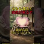 太ももを叩いて糖尿病予防！70代の80%が知らない筋肉の秘密