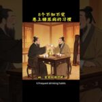 8个不知不觉患上糖尿病的习惯！ #healthknowledge #diabetes #healthyliving