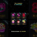 НОВЫЙ ПОДАРОК УЖЕ 8 МАРТА – УСПЕЙ  #telegram #nft