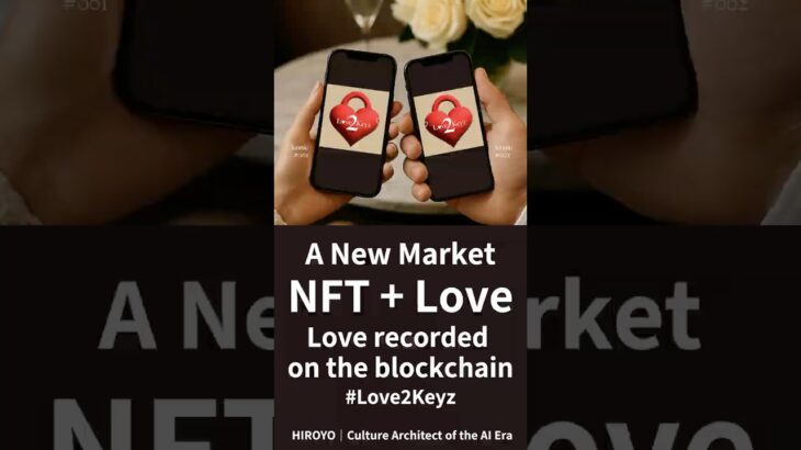A New Market  ♡ NFT + Love ♡  Love recorded on the blockchain #Love2Keyz #NFT #opensea