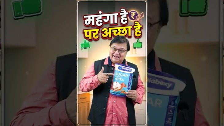 A Superfood for Diabetics | Diabexy Atta