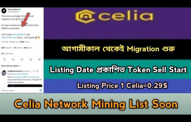 Celia Mining Network Migration Start Tomorrow TGE Offer 2026। Exchange,Nft। Celia Update News,Stb