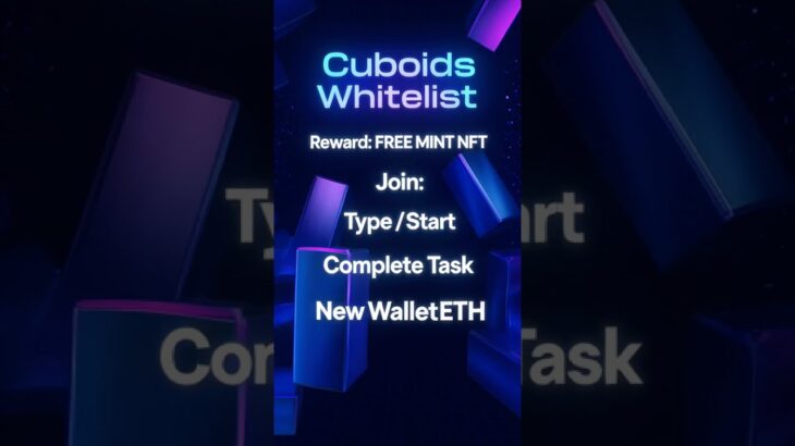 Cuboids Whitelist  Reward: FREE MINT NFT