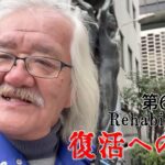 【#糖尿病 #闘病記】DAY662 何をやってるんだか・・・【#散歩】2026年3月2日の記録