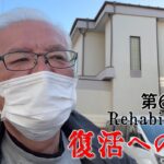 【#糖尿病 #闘病記】DAY664 実りの無い日【#散歩】2026年3月4日の記録