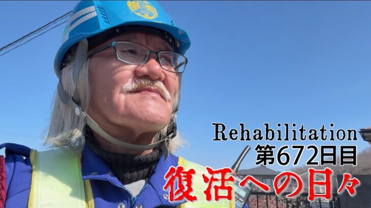 【#糖尿病 #闘病記】DAY672 風景がやさしい【#散歩】2026年3月12日の記録