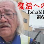 【#糖尿病 #闘病記】DAY679 Getting Better【#散歩】2026年3月19日の記録