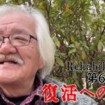 【#糖尿病 #闘病記】DAY685 計画倒れ【#散歩】2026年3月25日の記録