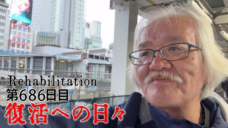 【#糖尿病 #闘病記】DAY686 雨の片交【#散歩】2026年3月26日の記録