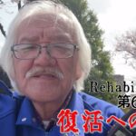 【#糖尿病 #闘病記】DAY690 血糖値スパイクの急襲【#散歩】2026年3月30日の記録