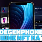 DEGENPHONE — ТОПОВЫЙ ПРОЕКТ на TON, КОТОРЫЙ ДАСТ ИКСЫ? ESIM в ФОРМАТЕ NFT!