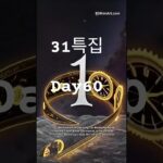 오늘의 평화예술 Day60.우주의 자화상. 영원한 기록(NFT).BDKimArt 다차원 5원소 융합예술. 그림, 문자, 음악, Ai, 인간의 경계를 넘는 총체적 예술. 문의환영