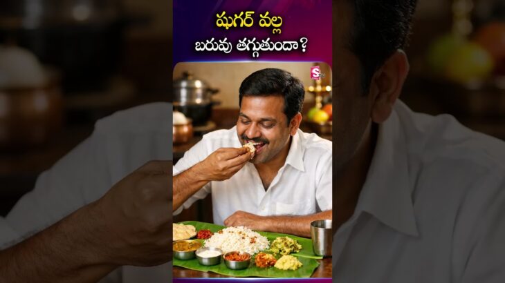 Dia Grand : How diabetes affects body weight and muscle mass | SumanTV Padmini #diabetestips