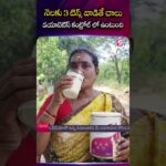 Diagrand : నెలకు 3 టిన్స్ వాడితే చాలు డయాబెటిస్ కంట్రోల్ లో ఉంటుంది#diabetes #bloodsugar #fitindians