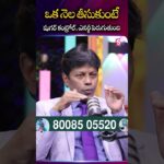 Diagrand : ఒక నెల తీసుకుంటే షుగర్ కంట్రోల్, ఎనర్జీపెరుగుతుంది | SumanTV Suvarna #diabetes #blood