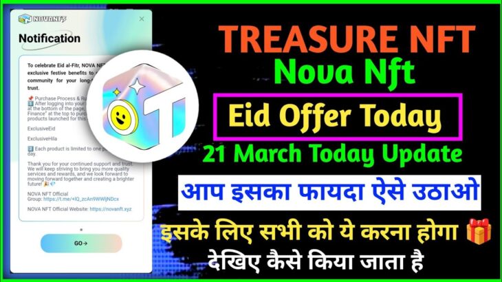 Eid Offer 21 March Nova Nft New Update today | किसको कितना मिलेगा और क्या करना पड़ेगा | Treasurenft