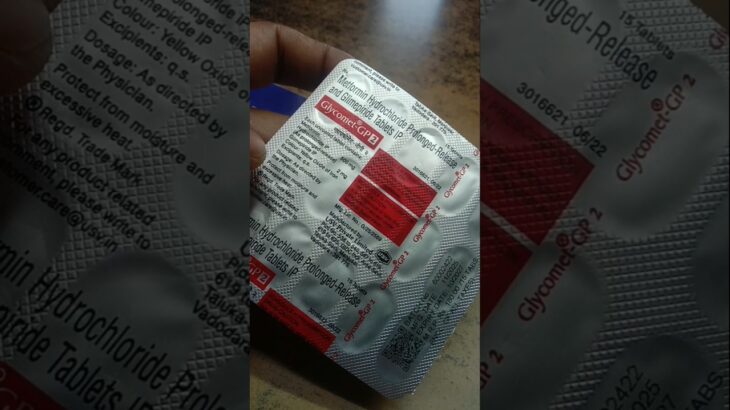 Glycomet GP2 type 2 Diabetic tablet and sugar level control medicine #glucoselevels #glucoplus