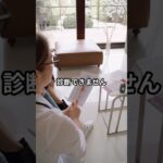 【糖尿病】HbA1cと血糖値の関係