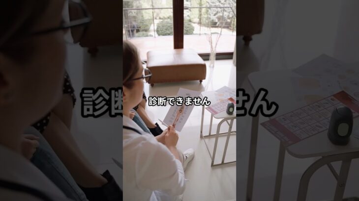 【糖尿病】HbA1cと血糖値の関係