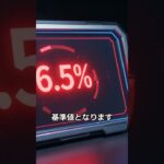 【医師解説】HbA1c 6.5％は糖尿病？検査結果の正しい見方と対策