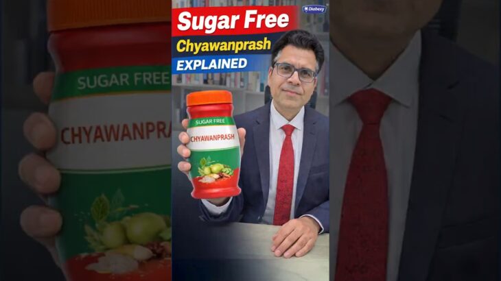Is Sugar Free Chyawanprash Safe for Diabetics | Diabexy