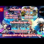 [🔴LIVE] MapleStory Universe/NFT l EP.36 Weekly Boss ทั้งวัน