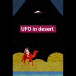 Milky Way Dunes. Animation. NFT  #animation #nft #procreate