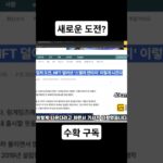 어비스디아 NFT만 덜어내면 신작이네?