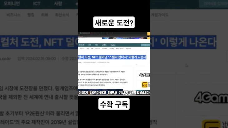 어비스디아 NFT만 덜어내면 신작이네?