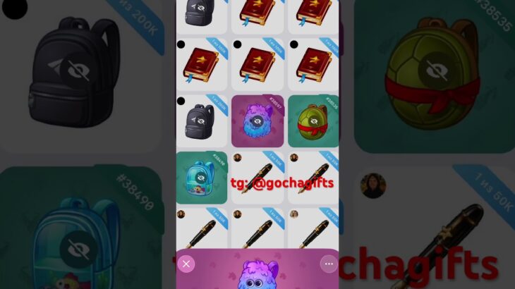 Улучшил новые NFT подарки телеграмм !