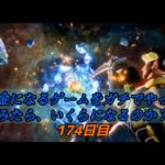 お金になるNFTゲームをやっています。