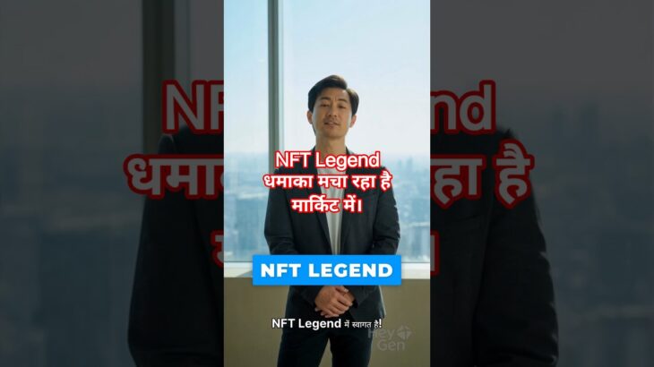 NFT Legend Sign up process || Join kaise kare. #nftlegend #digitalassets #cryptowallet