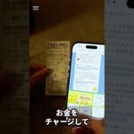 「ボノロンデジタルラリー」のわかりやすいキャンペーン説明動画 #NFT販促 #SUSHITOPMARKETING