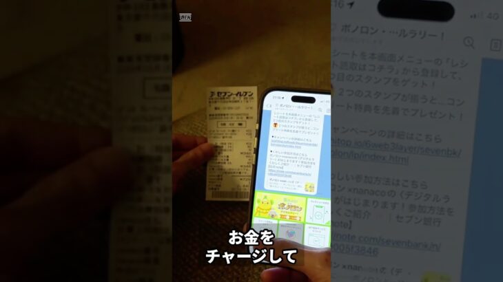 「ボノロンデジタルラリー」のわかりやすいキャンペーン説明動画 #NFT販促 #SUSHITOPMARKETING