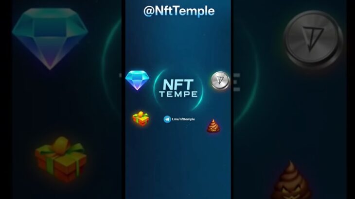 NFT подарки в Telegram 🎁Залетают быстрее чем ты думаешьЗабирай здесь 👉 @NftTemple#nft