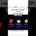 это NFT сразу в #giftdrop  летит)) #nft