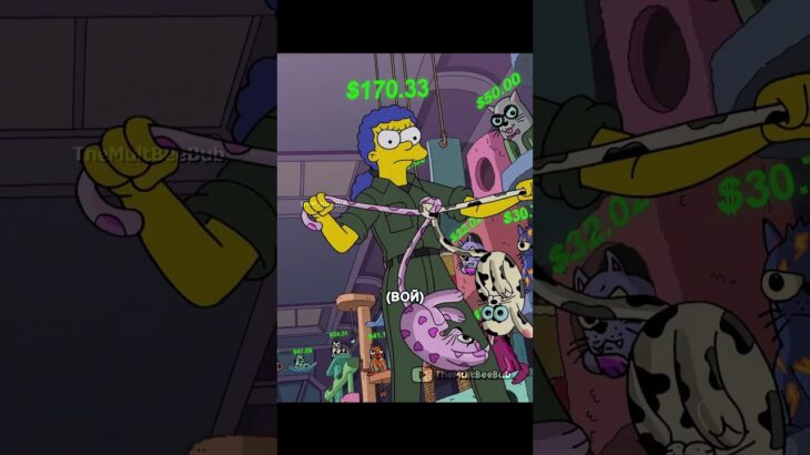 Мардж Спасает Барта От NFT #youtubeshorts #shortvideo #simpsons #симпсоны #мультик