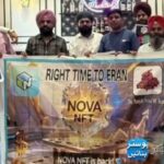 NOVA NFT APNI KAMYABI KI TARAF EK KADAM USARS KHUSHI SE HUE HERAN# trading video #