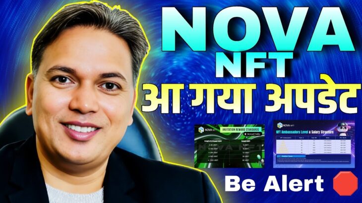 NOVA NFT NEW UPDATE TODAY//Treasure NFT Update//आ गया खुशखबरी//Be Alert 🛑