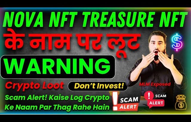 NOVA NFT New Update 🤔 NOVA NFT vs Treasure NFT Nova Nft Price Pool #BG Wealth #XPO Update Scam..❓️