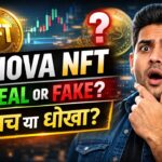 NOVA NFT 😲क्या सच में TreasureNFT के बाद नया मौका? | 60 USDT?😲Real या Risk? सच क्या है जानिए